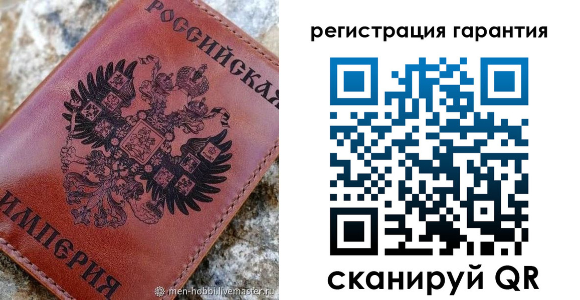временная прописка в Ярославле